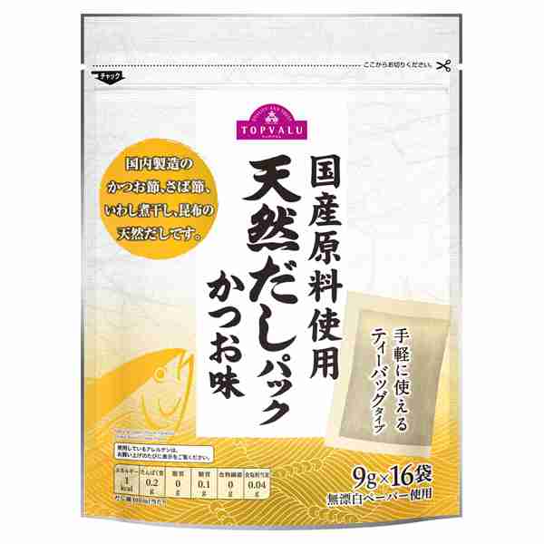 出汁パックのおすすめ