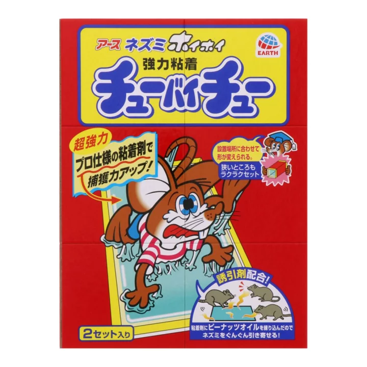 「謎すぎる」「本当にやめて欲しい」　最上もが、殺虫剤パッケージにガチ苦言...ネット共感「わかるー！！」