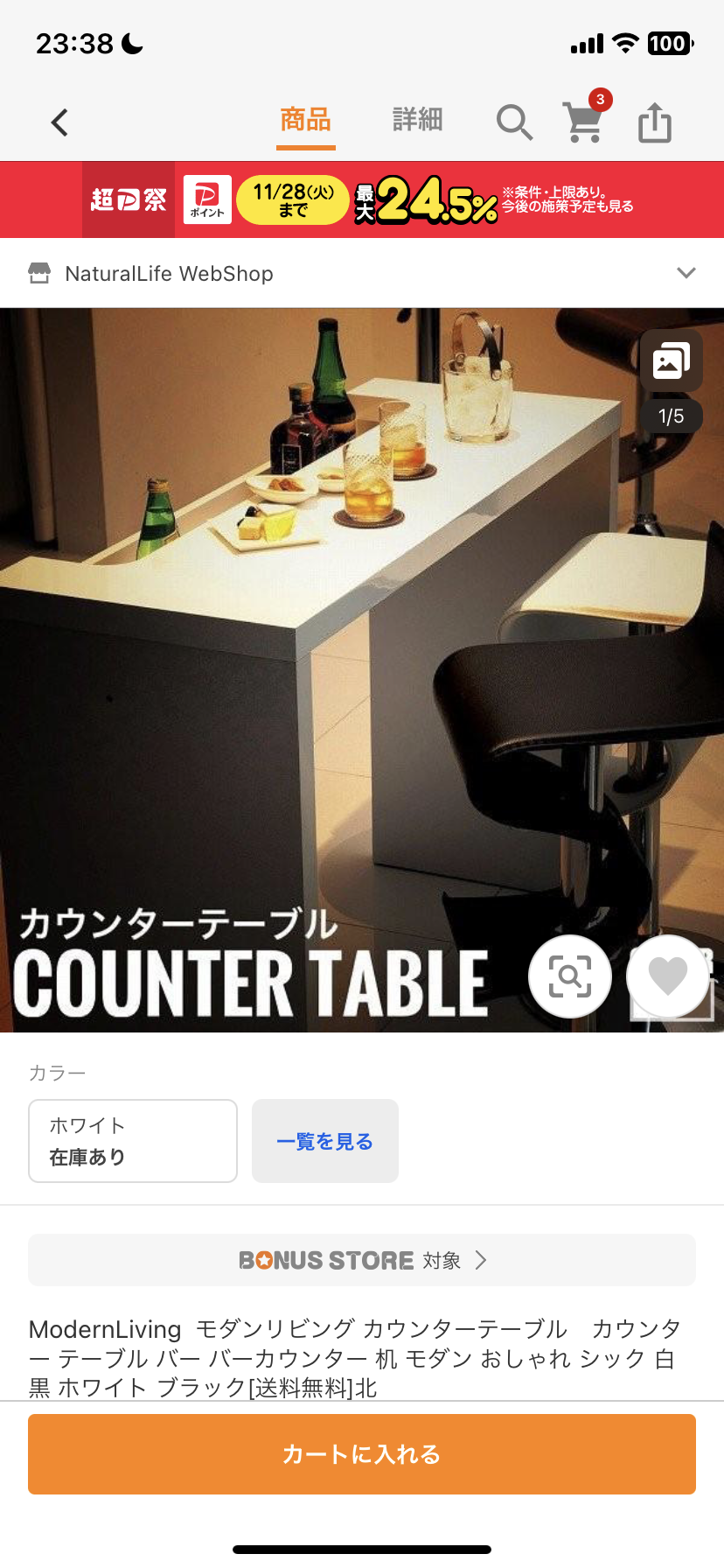工夫して食洗機を置いている方