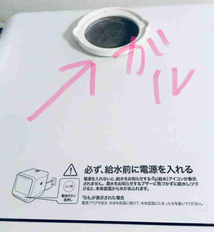 工夫して食洗機を置いている方