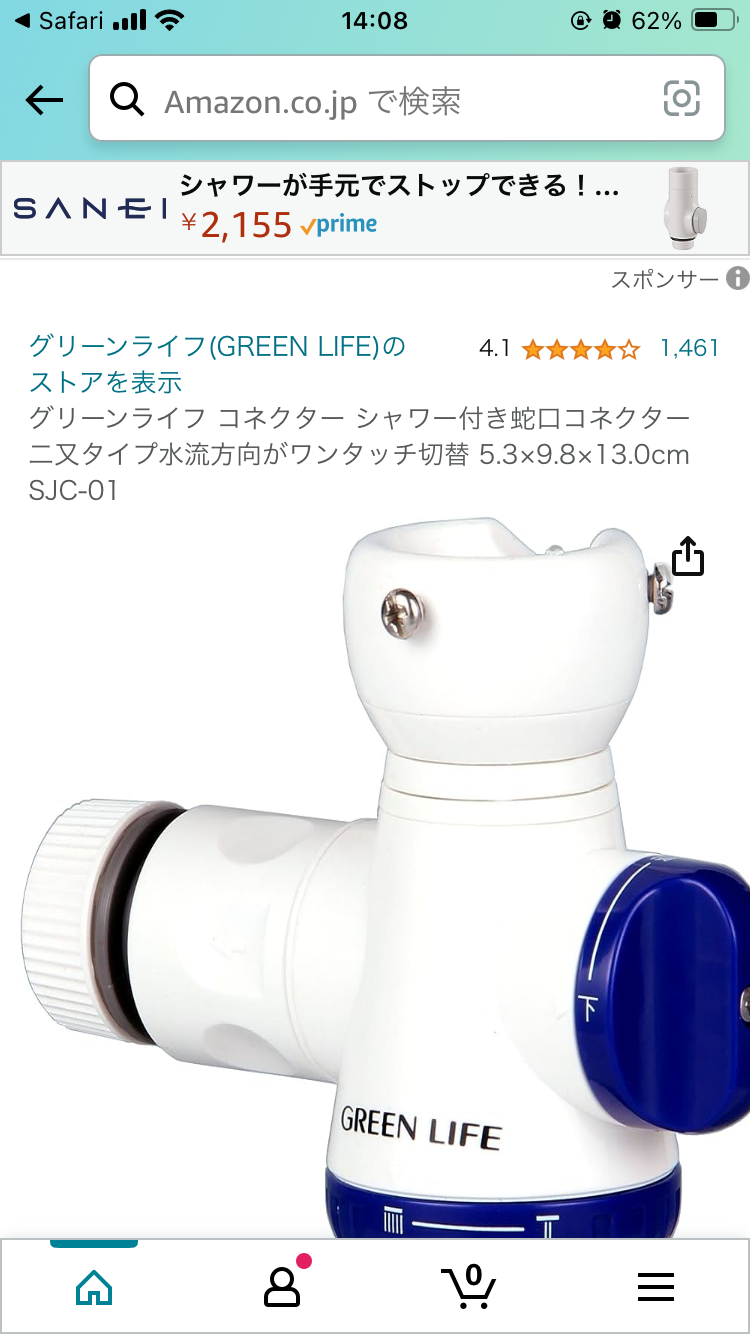 工夫して食洗機を置いている方