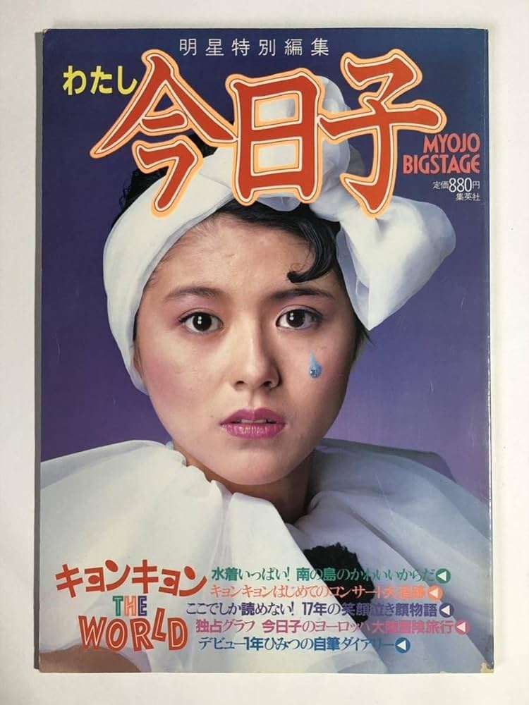 害獣「キョン」が大繁殖　千葉に7万頭超…人に慣れペットのように庭にすみ着く　「決して触れないで」と専門家