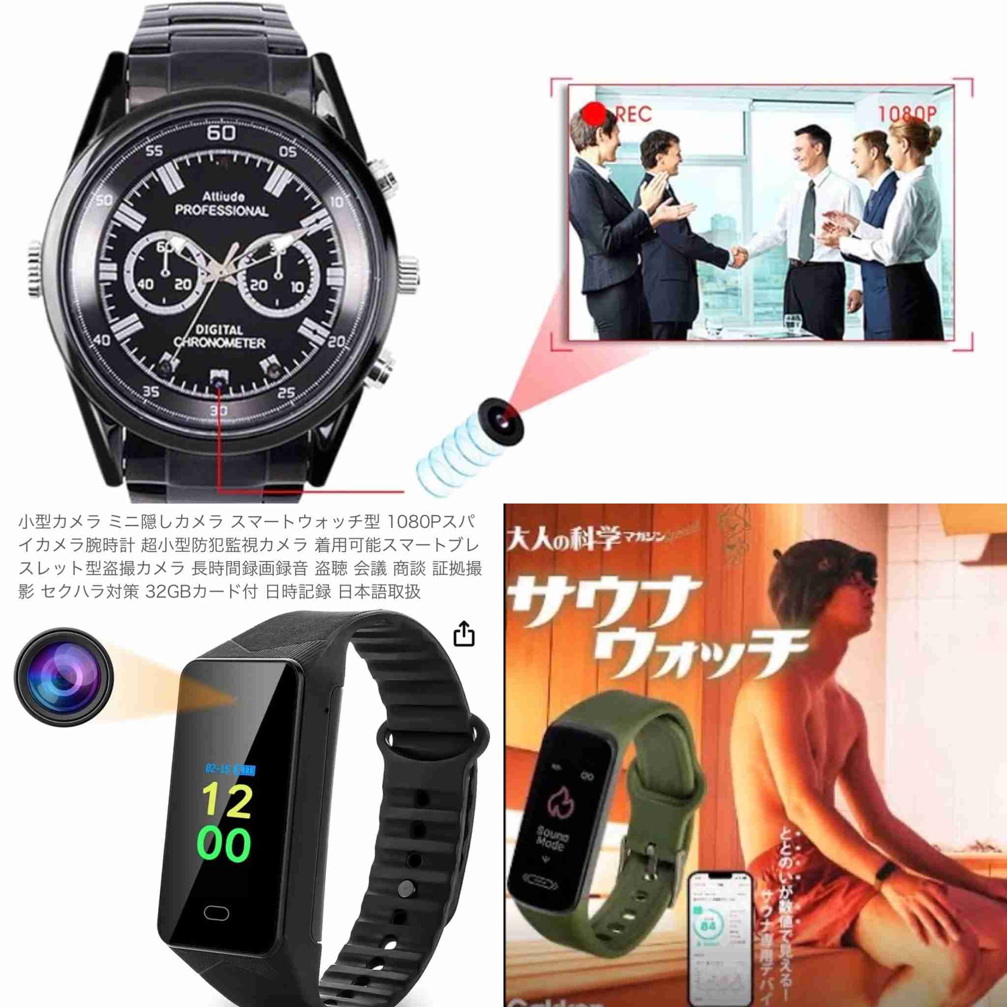 スマートウォッチを使わなくなった人たちの誤算 「通知から逃れられない」「結局スマホを見る」「充電忘れ頻発」