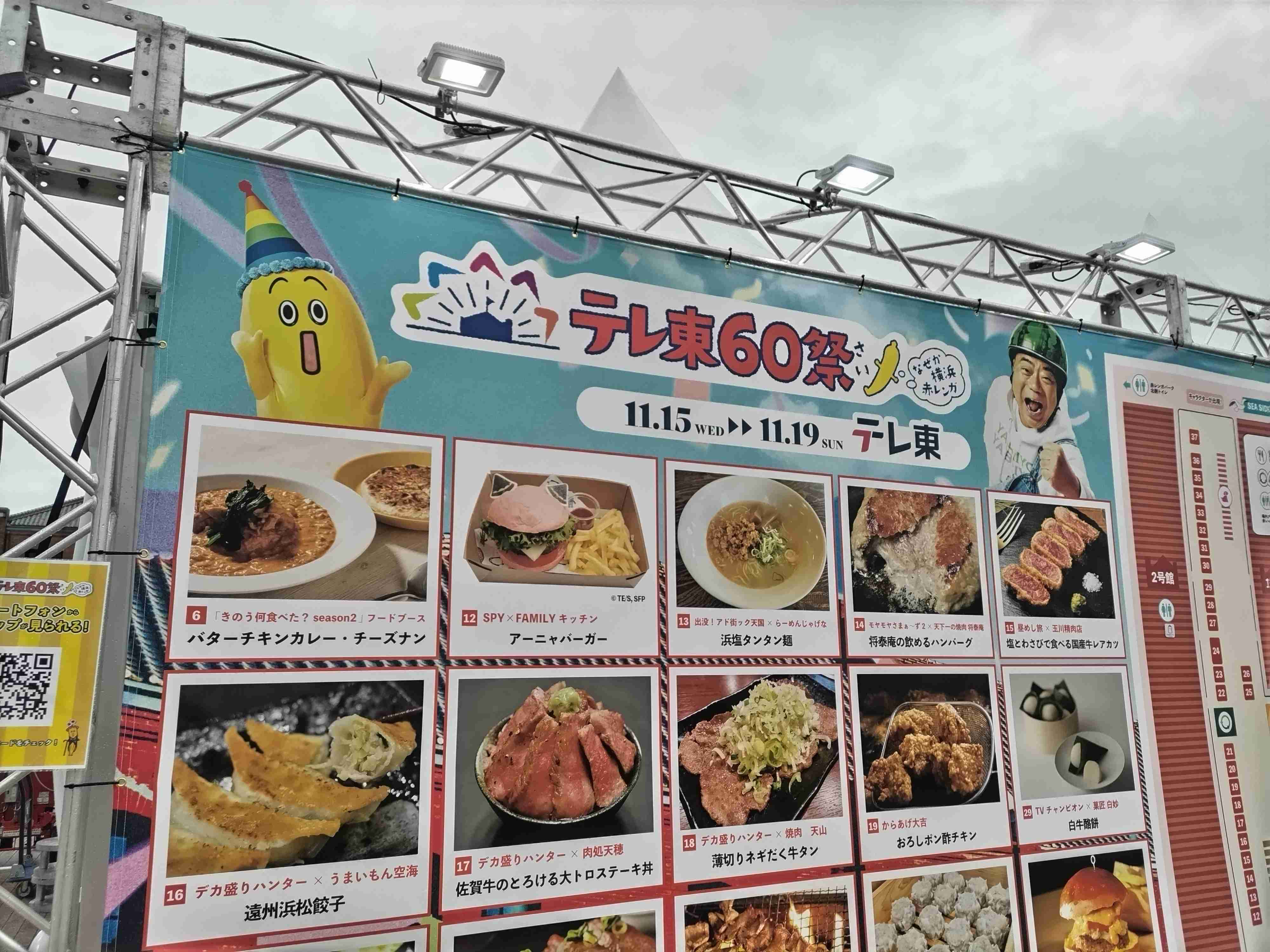 【実況・感想】きのう何食べた？season2 #07