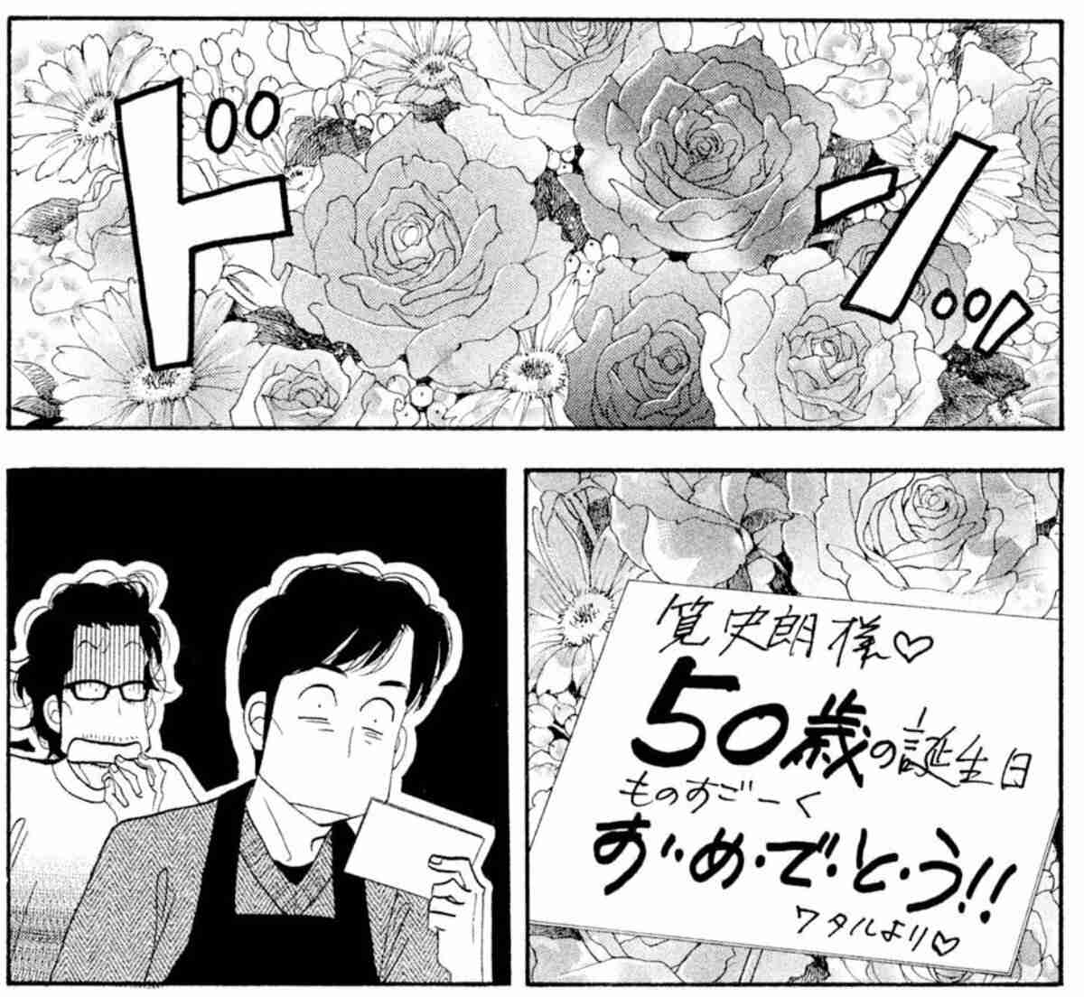 【実況・感想】きのう何食べた？season2 #07