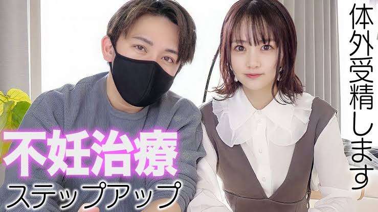 20代から不妊治療をしている方