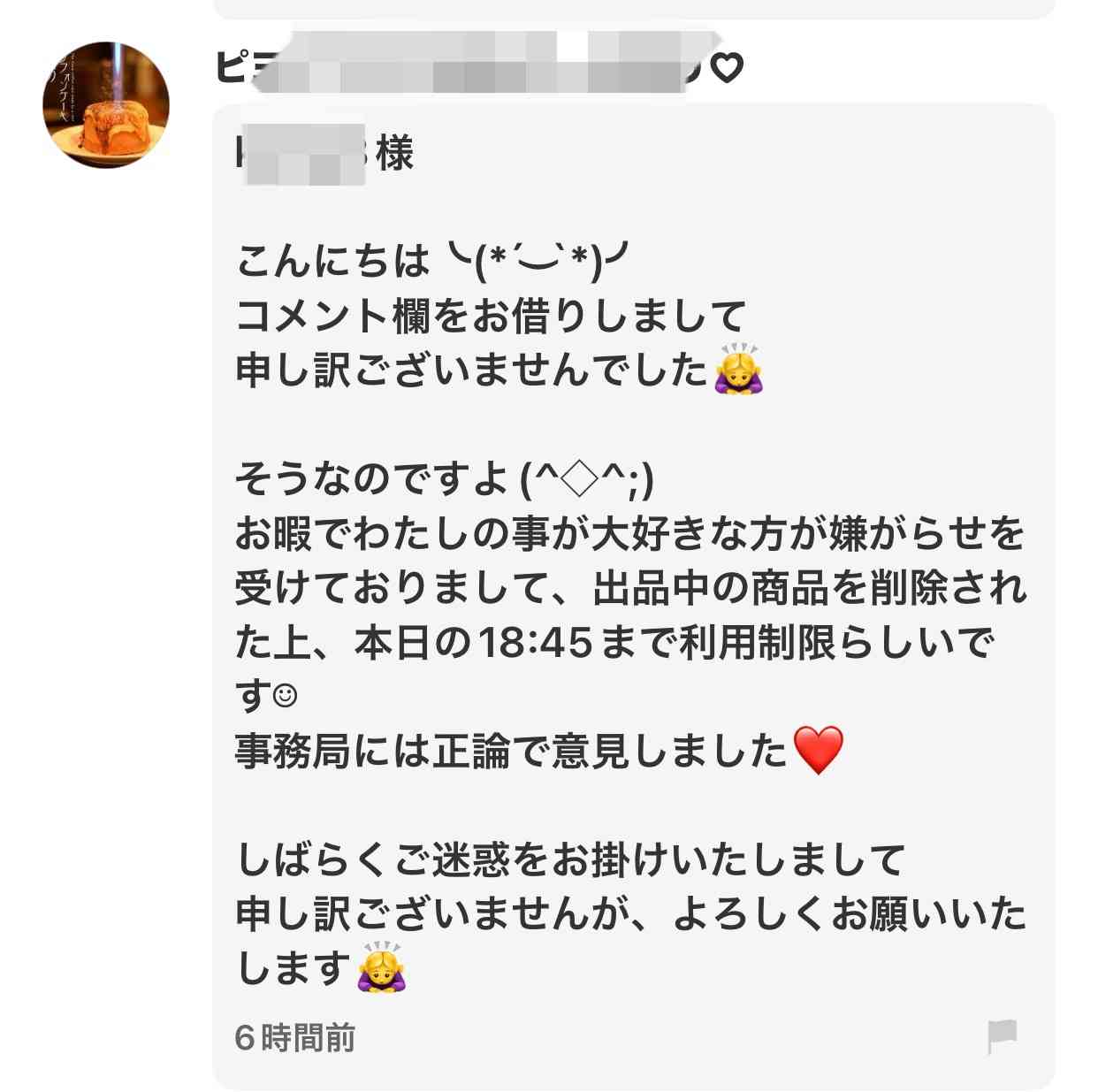 ミスド「#推しド総選挙2023」結果発表! 2位は「チョコレートドーナツ」…9万票超を獲得した圧倒的1位は?