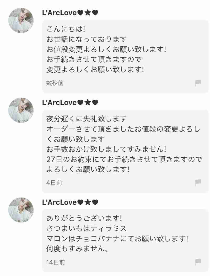 ミスド「#推しド総選挙2023」結果発表! 2位は「チョコレートドーナツ」…9万票超を獲得した圧倒的1位は?