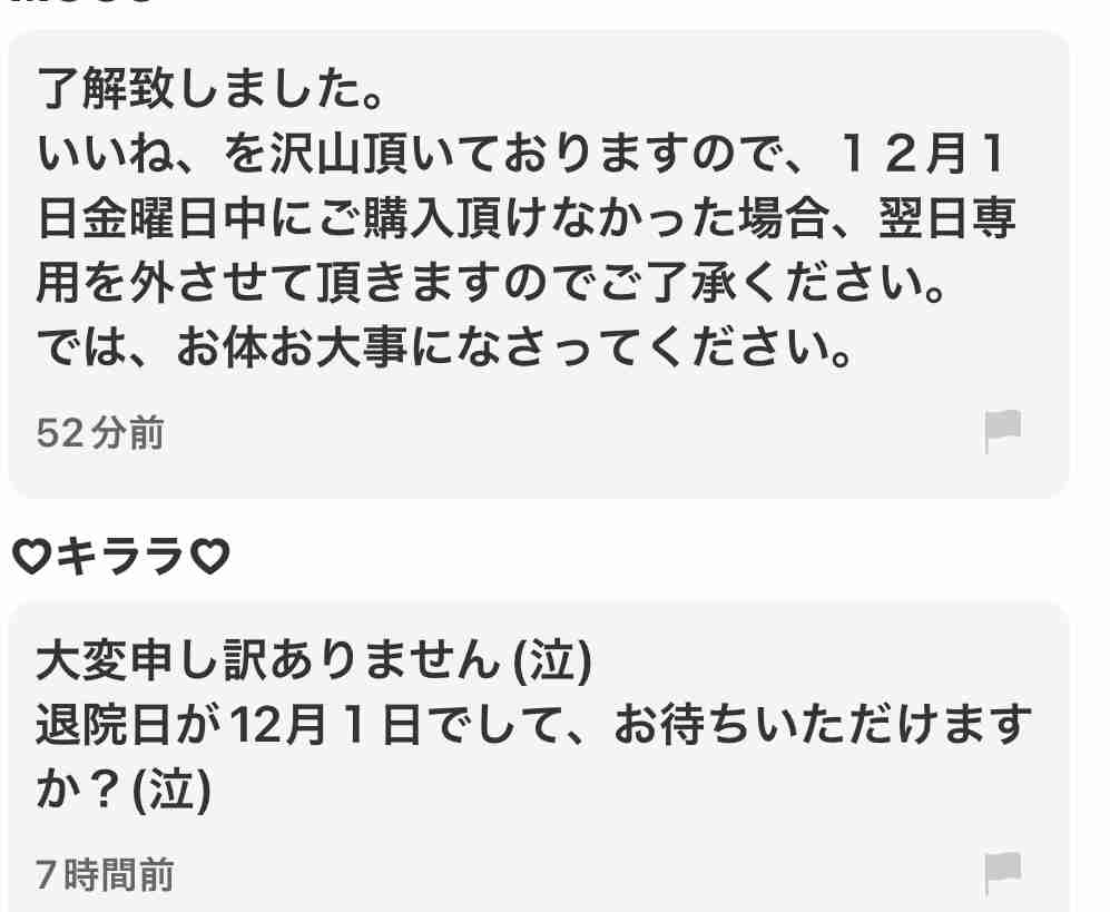 ミスド「#推しド総選挙2023」結果発表! 2位は「チョコレートドーナツ」…9万票超を獲得した圧倒的1位は?