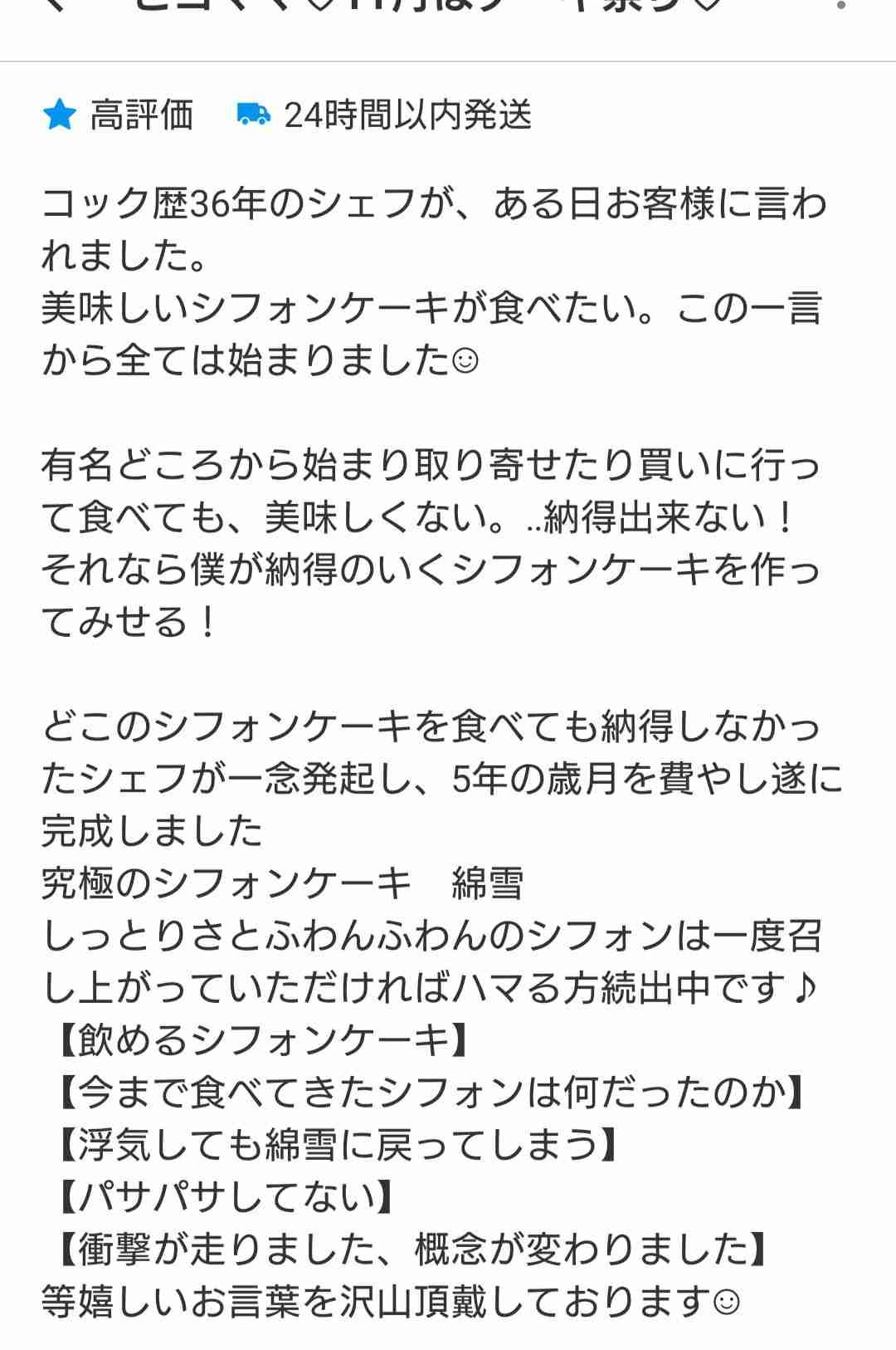 ミスド「#推しド総選挙2023」結果発表! 2位は「チョコレートドーナツ」…9万票超を獲得した圧倒的1位は?