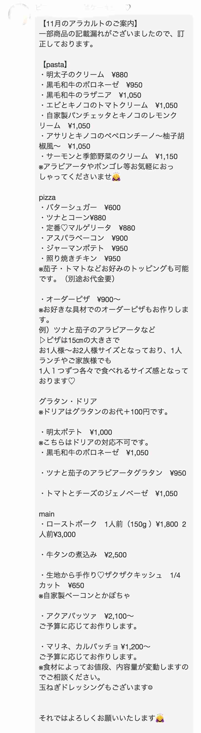 ミスド「#推しド総選挙2023」結果発表! 2位は「チョコレートドーナツ」…9万票超を獲得した圧倒的1位は?