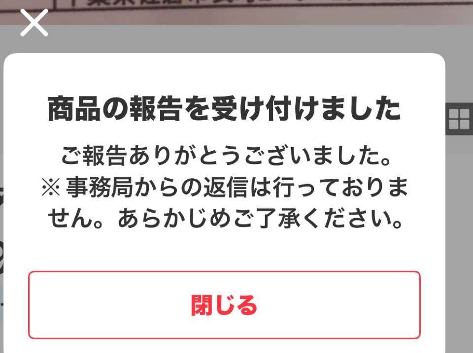 ミスド「#推しド総選挙2023」結果発表! 2位は「チョコレートドーナツ」…9万票超を獲得した圧倒的1位は?