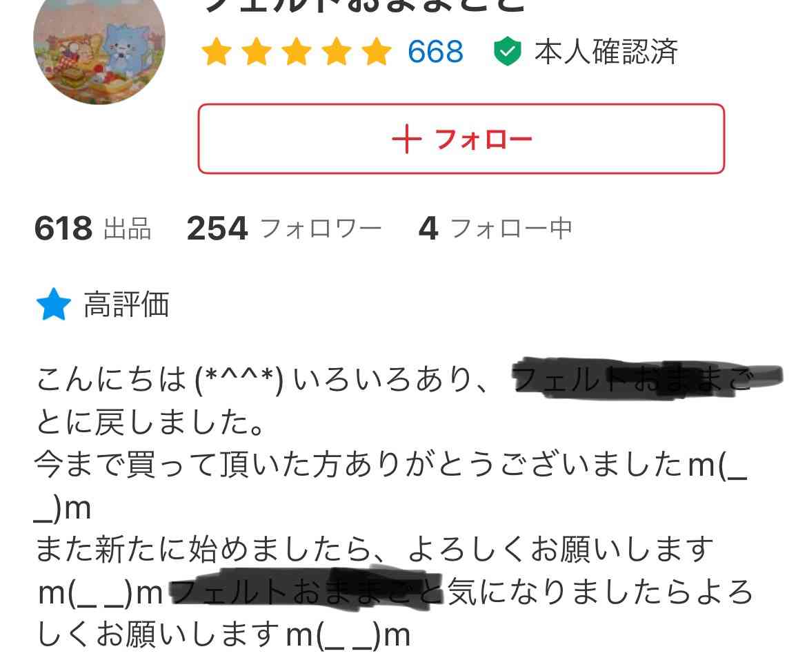 ミスド「#推しド総選挙2023」結果発表! 2位は「チョコレートドーナツ」…9万票超を獲得した圧倒的1位は?