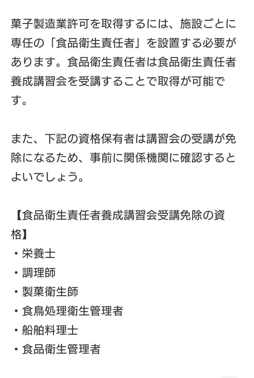 ミスド「#推しド総選挙2023」結果発表! 2位は「チョコレートドーナツ」…9万票超を獲得した圧倒的1位は?