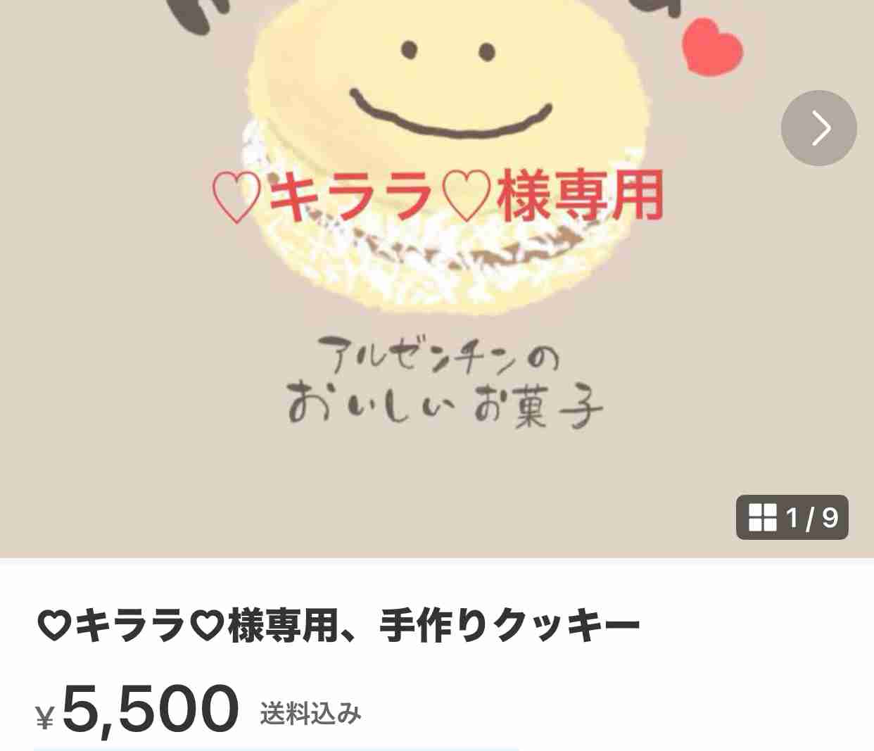 ミスド「#推しド総選挙2023」結果発表! 2位は「チョコレートドーナツ」…9万票超を獲得した圧倒的1位は?