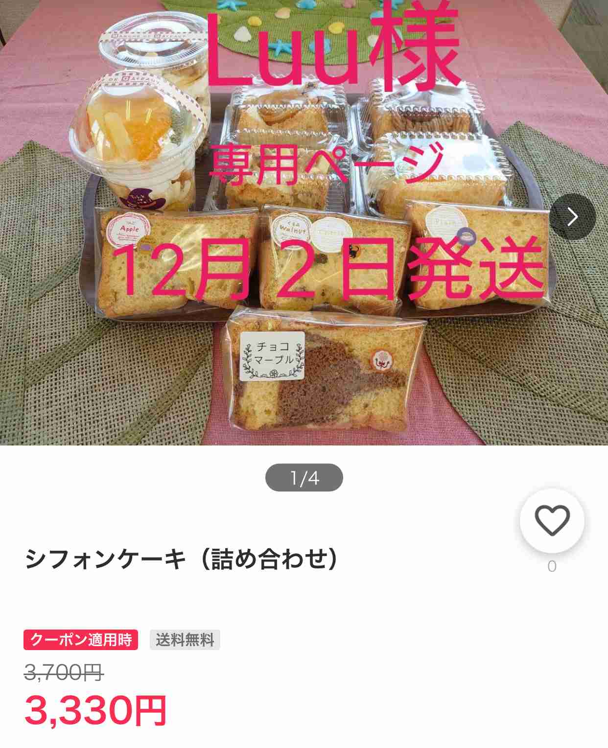 ミスド「#推しド総選挙2023」結果発表! 2位は「チョコレートドーナツ」…9万票超を獲得した圧倒的1位は?