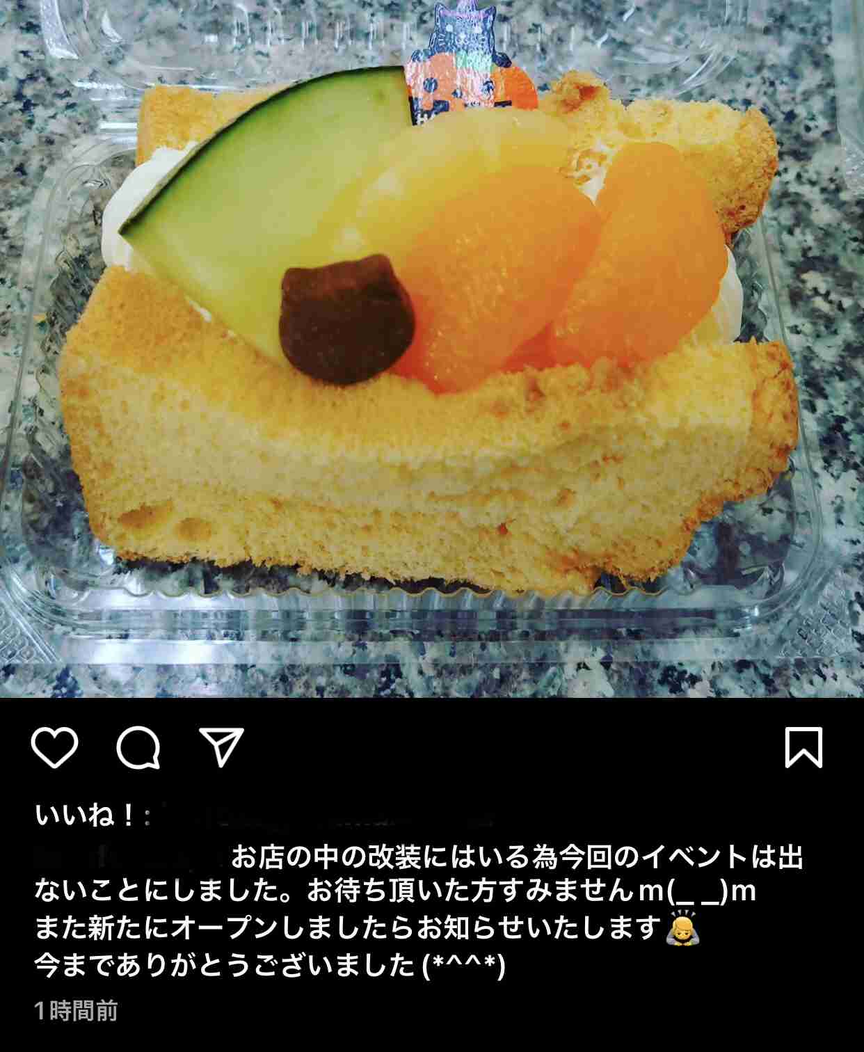 ミスド「#推しド総選挙2023」結果発表! 2位は「チョコレートドーナツ」…9万票超を獲得した圧倒的1位は?