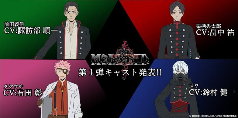 【2次元】登場人物がほぼイケメンばかりの作品