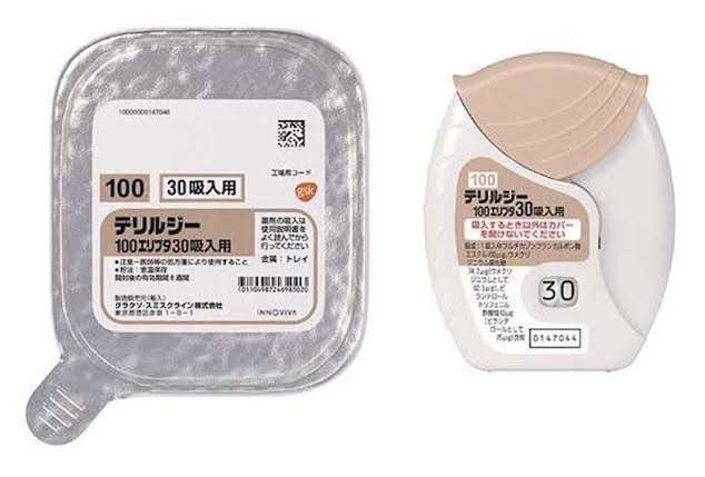 呼吸器疾患のあるガル民