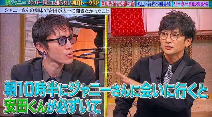 『ベストヒット歌謡祭2023』3時間生放送　香取慎吾、関ジャニ∞、JO1、乃木坂46、BE:FIRST、ミセスら25組出演