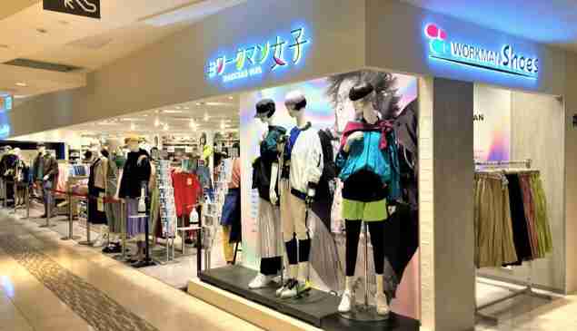 なぜ「ワークマン離れ」が起きているのか…快進撃を支えてきた「カジュアル路線」に潜む意外なリスク