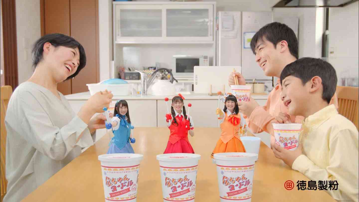 【西日本ガル民】金ちゃんラーメン【集合】