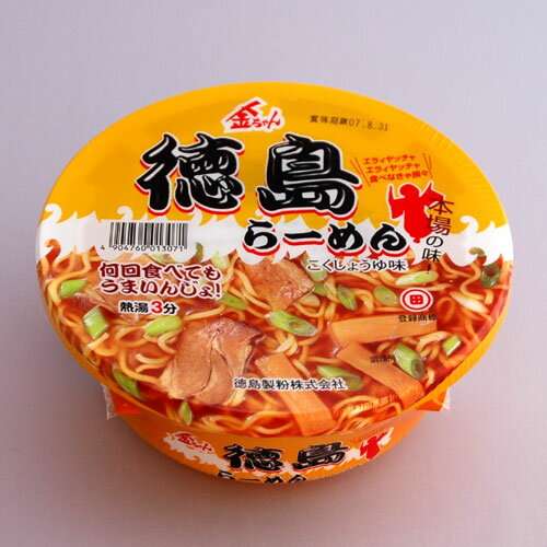 【西日本ガル民】金ちゃんラーメン【集合】