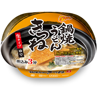 【西日本ガル民】金ちゃんラーメン【集合】
