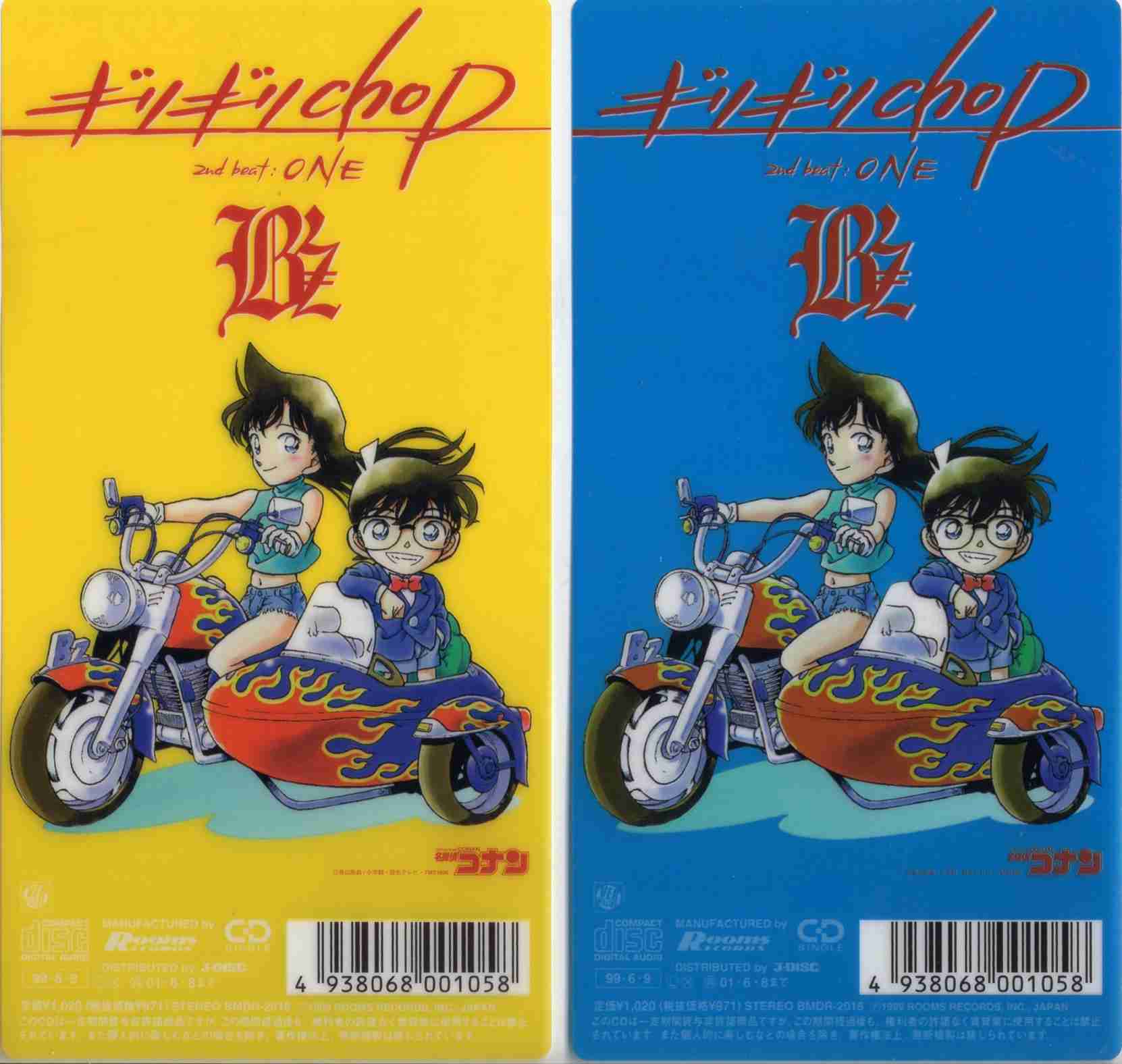 B′zのNO.1ソングを決めたい【アンチ厳禁】
