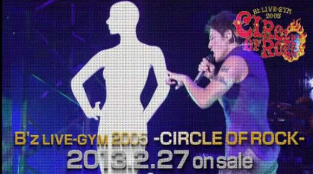 B′zのNO.1ソングを決めたい【アンチ厳禁】