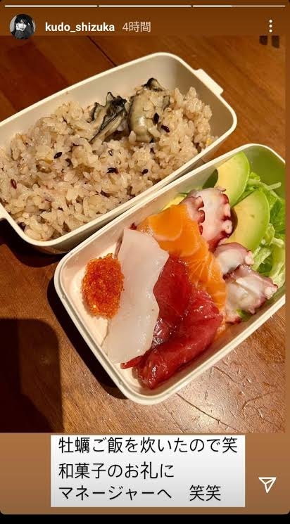 神田うの、12歳娘の弁当に「カニ」を投入！彩り華やかな3段を披露…セレブ感漂うおかずが話題