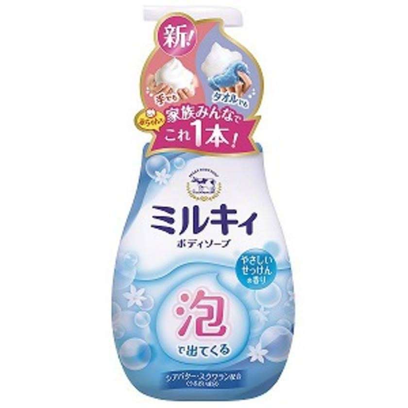 ボディソープ何使ってる?