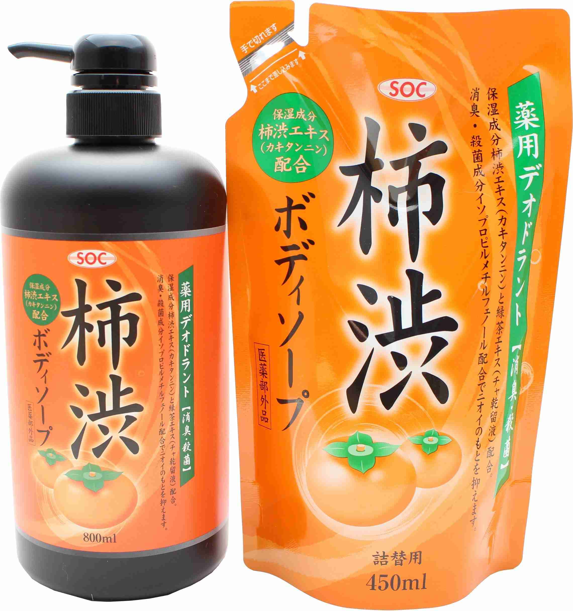 ボディソープ何使ってる?