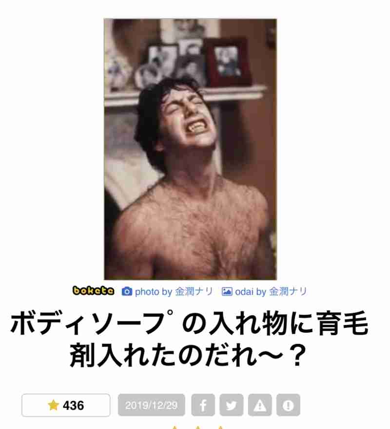 ボディソープ何使ってる?