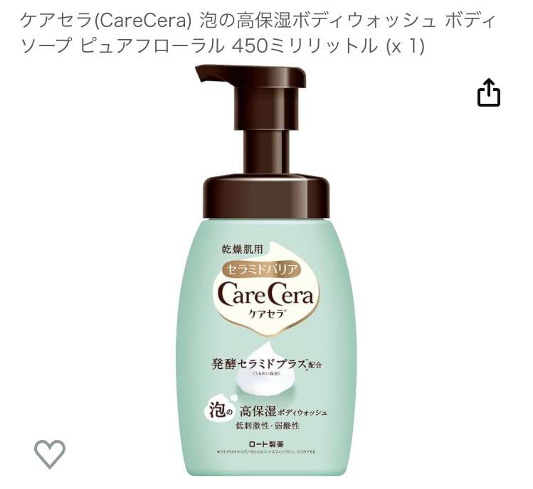 ボディソープ何使ってる?