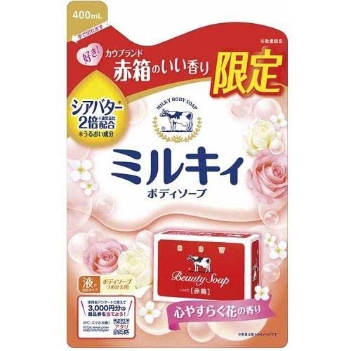 ボディソープ何使ってる?