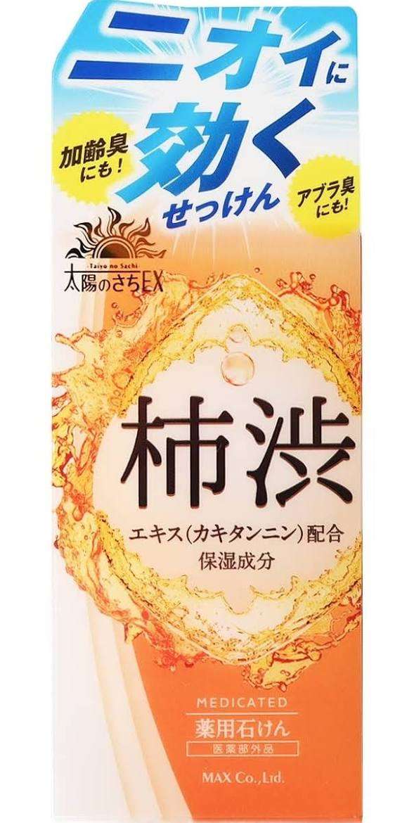 ボディソープ何使ってる?