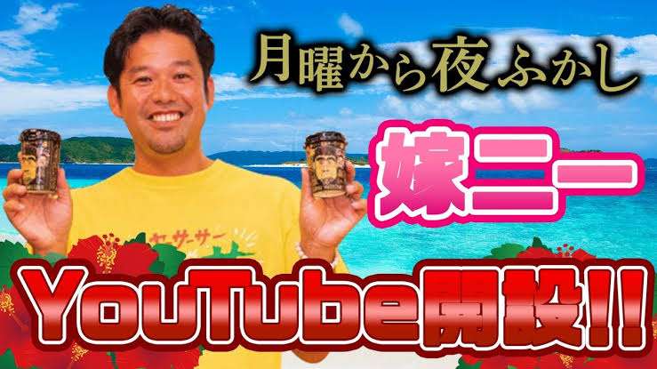 愛妻家とか惚気話する男性