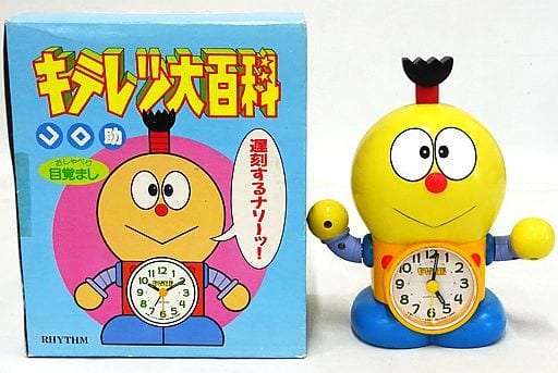 持ってた&持ってる　目覚まし時計