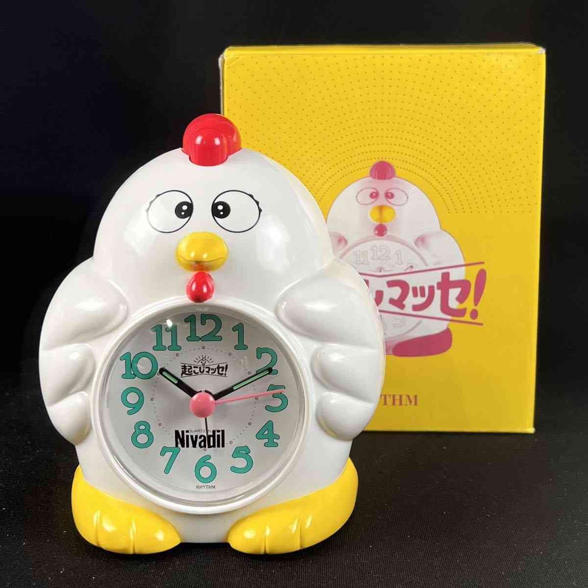 持ってた&持ってる　目覚まし時計