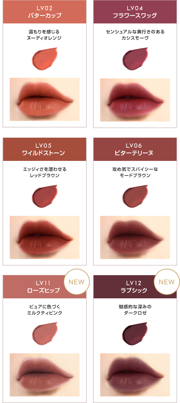 ［化粧品］excelについて語りたい