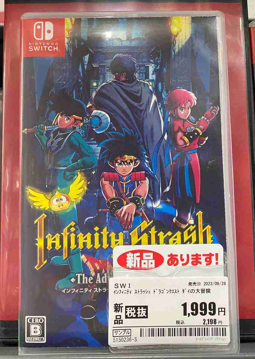 なぜ今？　マンガ『魔法騎士レイアース』公式Xアカウントが開設　「最新情報を発信してまいります」