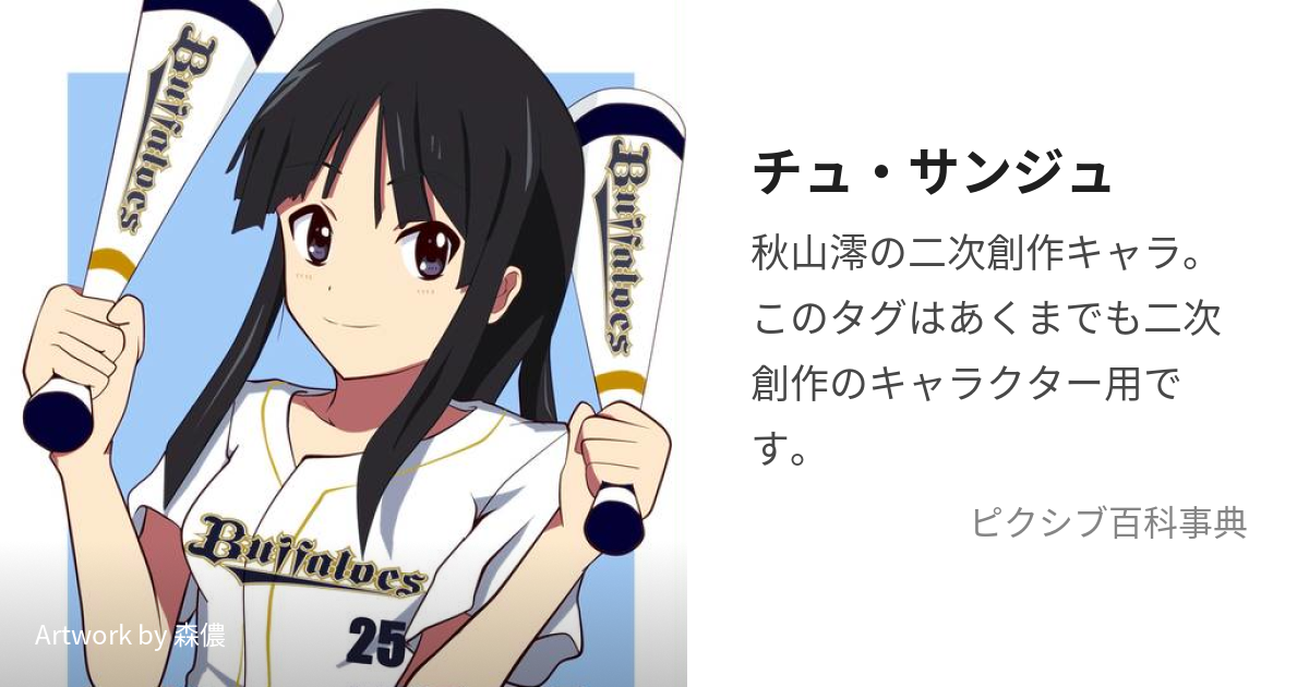 なぜ今？　マンガ『魔法騎士レイアース』公式Xアカウントが開設　「最新情報を発信してまいります」