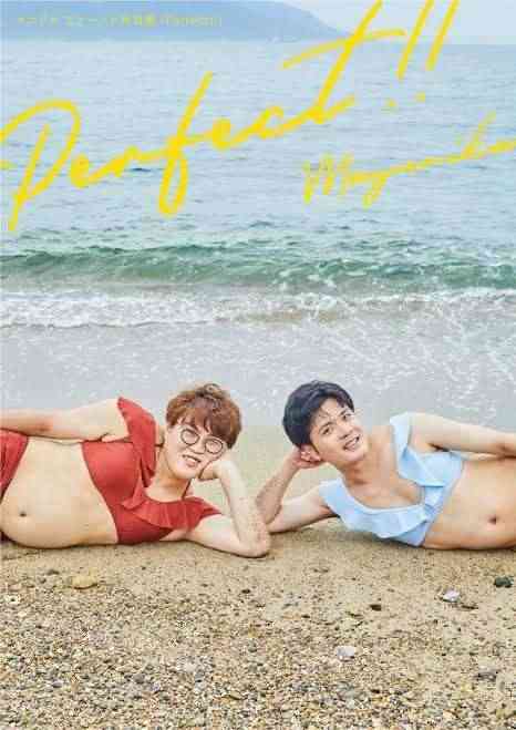 マユリカ好きな人と語りたい