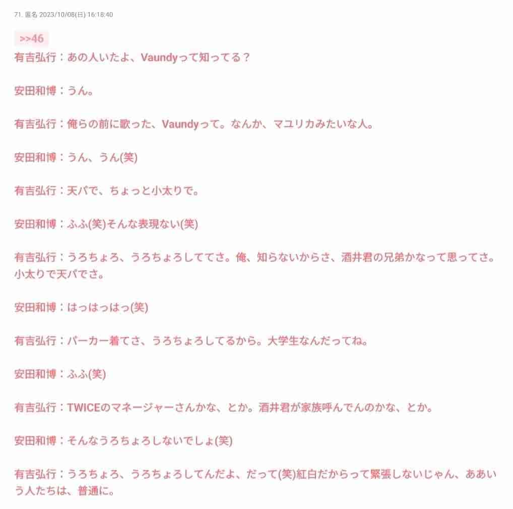 松山千春 紅白に決別宣言「あんなNHKごときに」「ガタガタ指図されるような歌手じゃない」