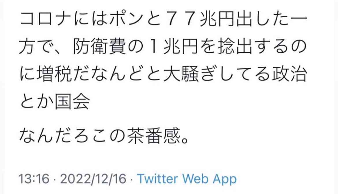 学校外で触れる自然や文化…子どもの「体験格差」なくそう　貧困家庭へ広がる支援