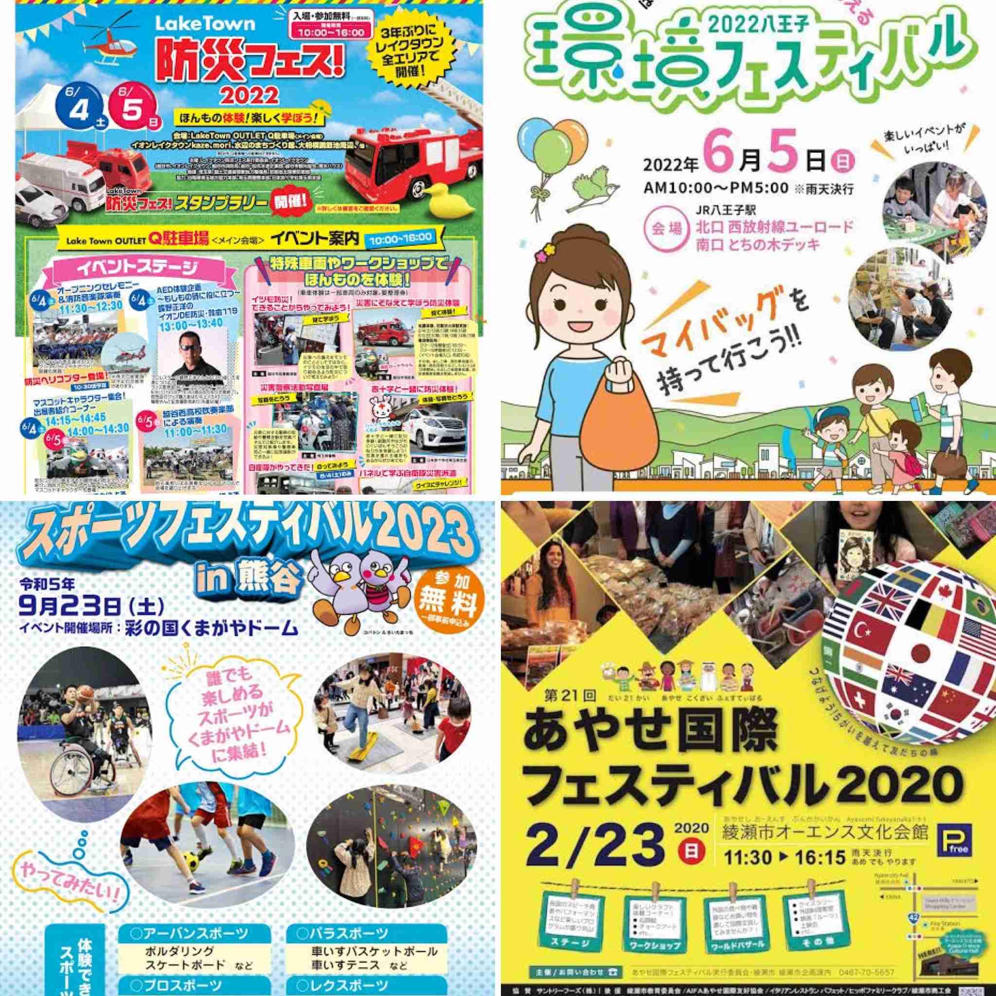 学校外で触れる自然や文化…子どもの「体験格差」なくそう　貧困家庭へ広がる支援