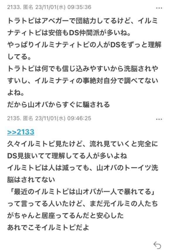 より安い商品を選ぶ「コスパ最強」という人たちが日本を衰退させた…私が「自損型輸入」を問題視する理由