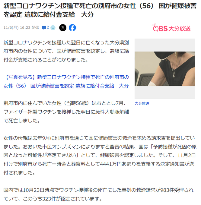 より安い商品を選ぶ「コスパ最強」という人たちが日本を衰退させた…私が「自損型輸入」を問題視する理由
