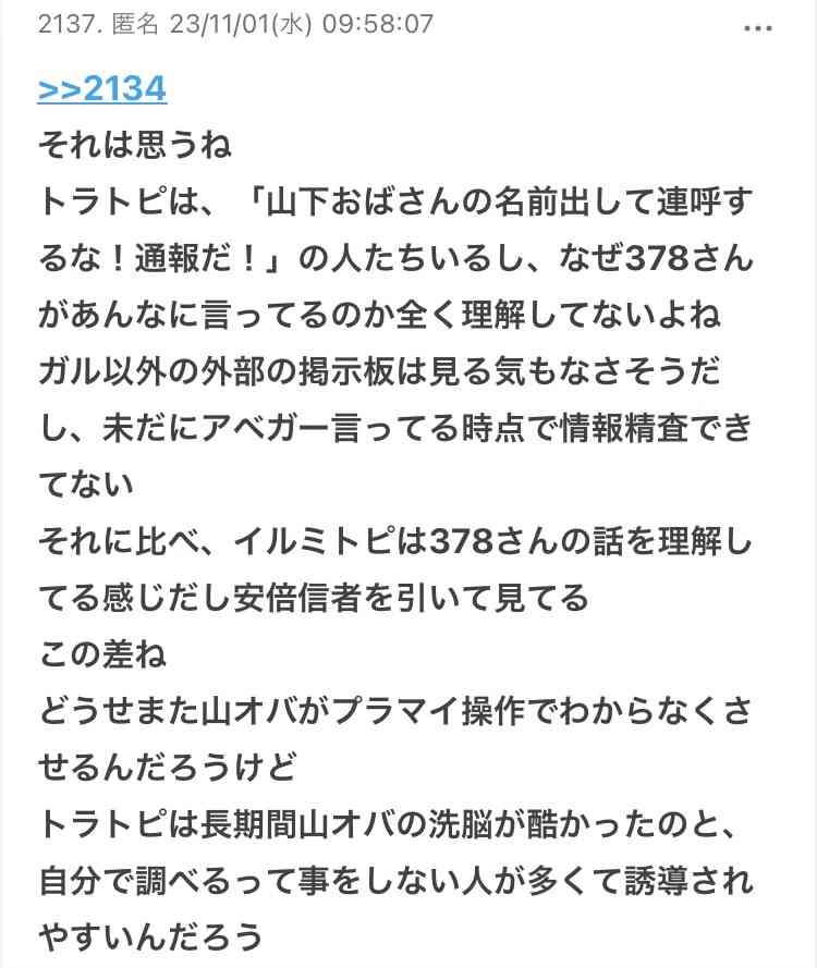 より安い商品を選ぶ「コスパ最強」という人たちが日本を衰退させた…私が「自損型輸入」を問題視する理由